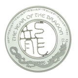 20.5 GRAMS YEAR OF THE DRAGON WITH FILIGREE SILVER COIN